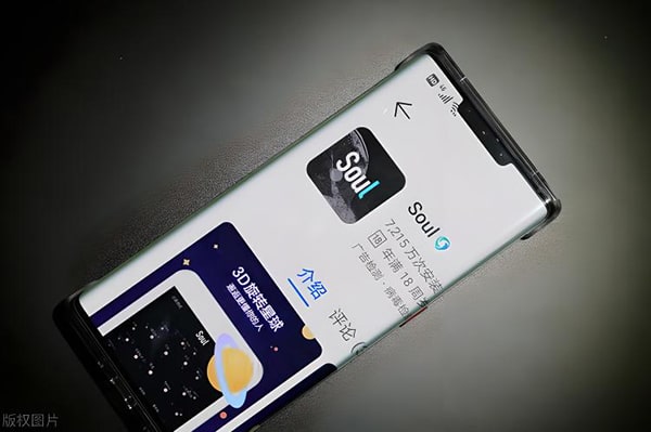 soul能添加通讯录好友吗？